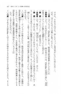 Kyoukai Senjou no Horizon LN Vol 20(8B) - Photo #447