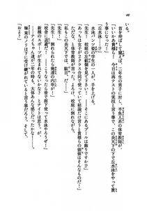 Kyoukai Senjou no Horizon LN Vol 19(8A) - Photo #48
