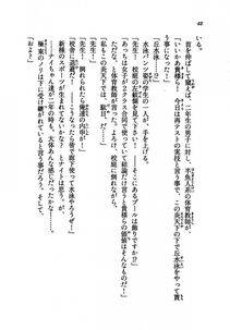Kyoukai Senjou no Horizon LN Vol 19(8A) - Photo #48
