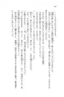 Kyoukai Senjou no Horizon LN Vol 20(8B) - Photo #492