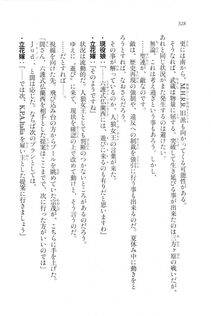 Kyoukai Senjou no Horizon LN Vol 20(8B) - Photo #528
