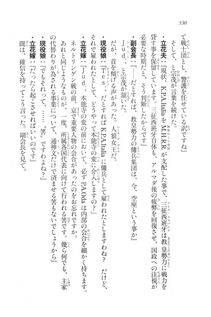 Kyoukai Senjou no Horizon LN Vol 20(8B) - Photo #530