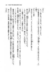 Kyoukai Senjou no Horizon LN Vol 19(8A) - Photo #121