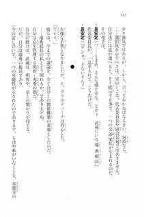 Kyoukai Senjou no Horizon LN Vol 20(8B) - Photo #552