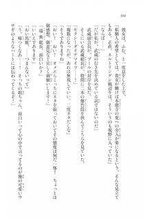 Kyoukai Senjou no Horizon LN Vol 20(8B) - Photo #556