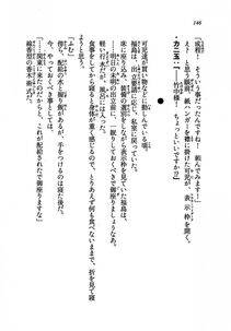 Kyoukai Senjou no Horizon LN Vol 19(8A) - Photo #146