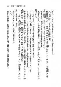 Kyoukai Senjou no Horizon LN Vol 19(8A) - Photo #153