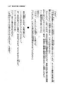 Kyoukai Senjou no Horizon LN Vol 19(8A) - Photo #157