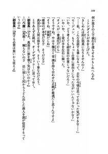 Kyoukai Senjou no Horizon LN Vol 19(8A) - Photo #164