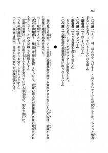 Kyoukai Senjou no Horizon LN Vol 19(8A) - Photo #166