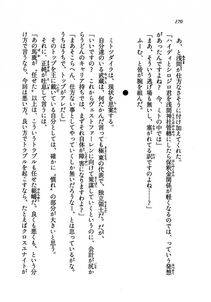 Kyoukai Senjou no Horizon LN Vol 19(8A) - Photo #170
