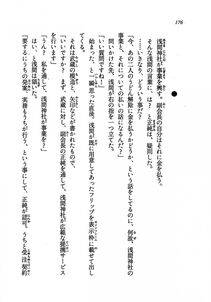 Kyoukai Senjou no Horizon LN Vol 19(8A) - Photo #176