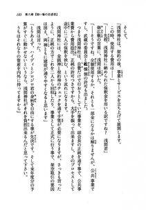 Kyoukai Senjou no Horizon LN Vol 19(8A) - Photo #183
