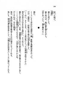 Kyoukai Senjou no Horizon LN Vol 19(8A) - Photo #184