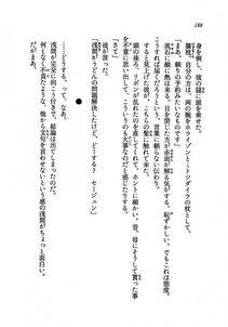 Kyoukai Senjou no Horizon LN Vol 19(8A) - Photo #188
