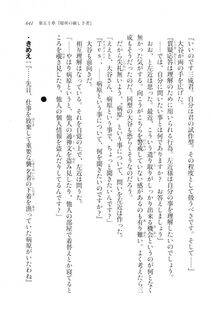 Kyoukai Senjou no Horizon LN Vol 20(8B) - Photo #641