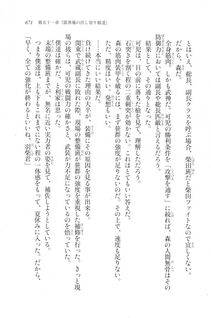 Kyoukai Senjou no Horizon LN Vol 20(8B) - Photo #671