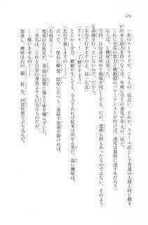 Kyoukai Senjou no Horizon LN Vol 20(8B) - Photo #676