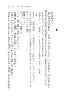 Kyoukai Senjou no Horizon LN Vol 20(8B) - Photo #723