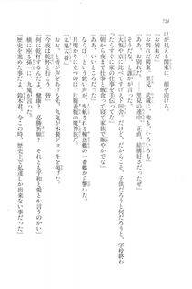 Kyoukai Senjou no Horizon LN Vol 20(8B) - Photo #724