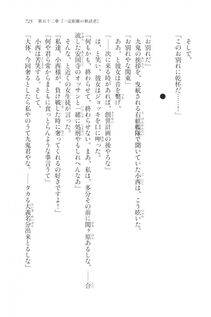 Kyoukai Senjou no Horizon LN Vol 20(8B) - Photo #725