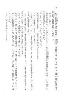 Kyoukai Senjou no Horizon LN Vol 20(8B) - Photo #736