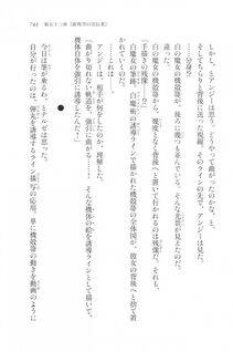 Kyoukai Senjou no Horizon LN Vol 20(8B) - Photo #743