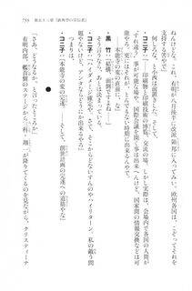 Kyoukai Senjou no Horizon LN Vol 20(8B) - Photo #755