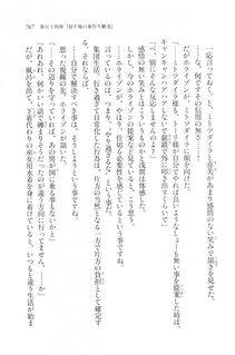 Kyoukai Senjou no Horizon LN Vol 20(8B) - Photo #767