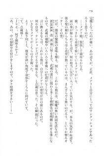 Kyoukai Senjou no Horizon LN Vol 20(8B) - Photo #770