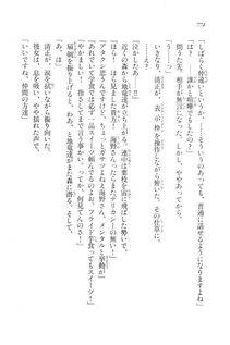 Kyoukai Senjou no Horizon LN Vol 20(8B) - Photo #774