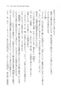 Kyoukai Senjou no Horizon LN Vol 20(8B) - Photo #777