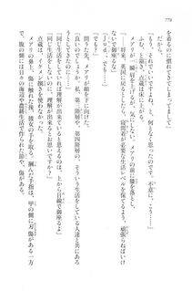 Kyoukai Senjou no Horizon LN Vol 20(8B) - Photo #778