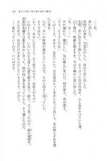 Kyoukai Senjou no Horizon LN Vol 20(8B) - Photo #781