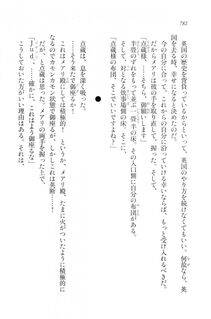 Kyoukai Senjou no Horizon LN Vol 20(8B) - Photo #782