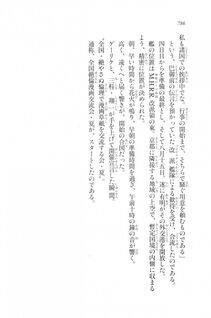 Kyoukai Senjou no Horizon LN Vol 20(8B) - Photo #786