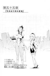 Kyoukai Senjou no Horizon LN Vol 20(8B) - Photo #787