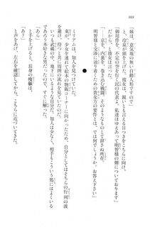 Kyoukai Senjou no Horizon LN Vol 20(8B) - Photo #808