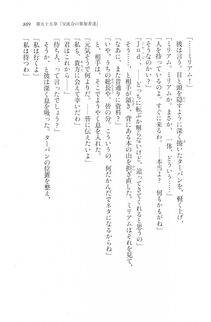 Kyoukai Senjou no Horizon LN Vol 20(8B) - Photo #809