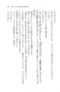 Kyoukai Senjou no Horizon LN Vol 20(8B) - Photo #811