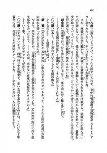 Kyoukai Senjou no Horizon LN Vol 19(8A) - Photo #498