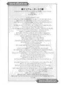 Kyoukai Senjou no Horizon LN Vol 21(8C) Part 1 - Photo #4