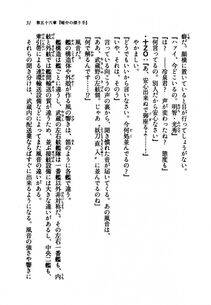 Kyoukai Senjou no Horizon LN Vol 21(8C) Part 1 - Photo #30
