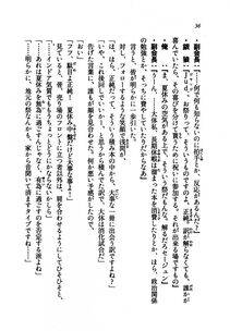 Kyoukai Senjou no Horizon LN Vol 21(8C) Part 1 - Photo #35