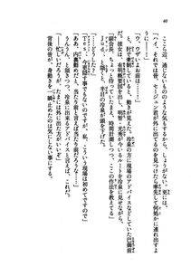 Kyoukai Senjou no Horizon LN Vol 21(8C) Part 1 - Photo #39