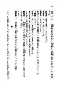 Kyoukai Senjou no Horizon LN Vol 21(8C) Part 1 - Photo #49