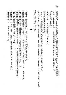 Kyoukai Senjou no Horizon LN Vol 21(8C) Part 1 - Photo #69