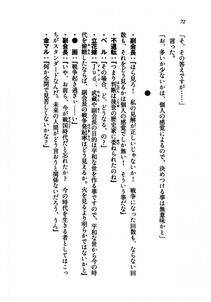 Kyoukai Senjou no Horizon LN Vol 21(8C) Part 1 - Photo #71