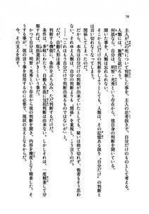 Kyoukai Senjou no Horizon LN Vol 21(8C) Part 1 - Photo #75