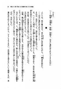 Kyoukai Senjou no Horizon LN Vol 21(8C) Part 1 - Photo #90